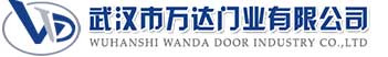 武汉市万达门业有限公司-电动卷帘门-工业门,翁源快速卷帘门,翁源堆积门