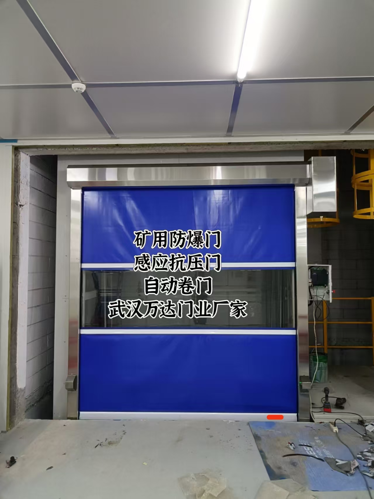 翁源电动快速风门