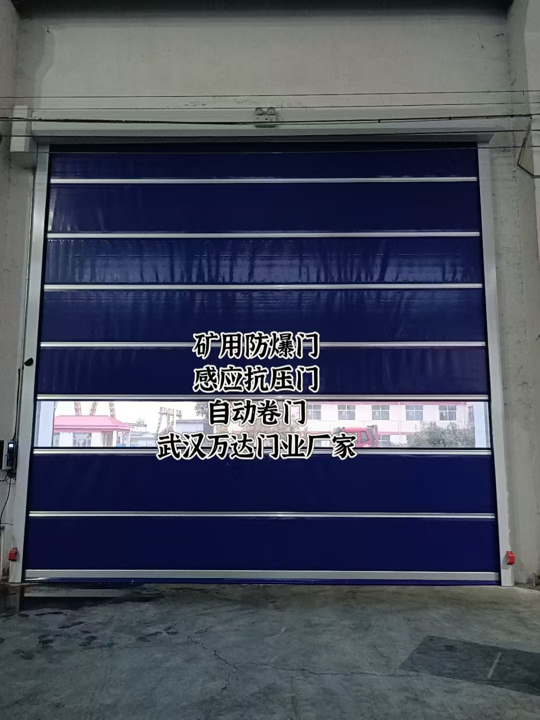 翁源自动调节风门,感应风控风窗